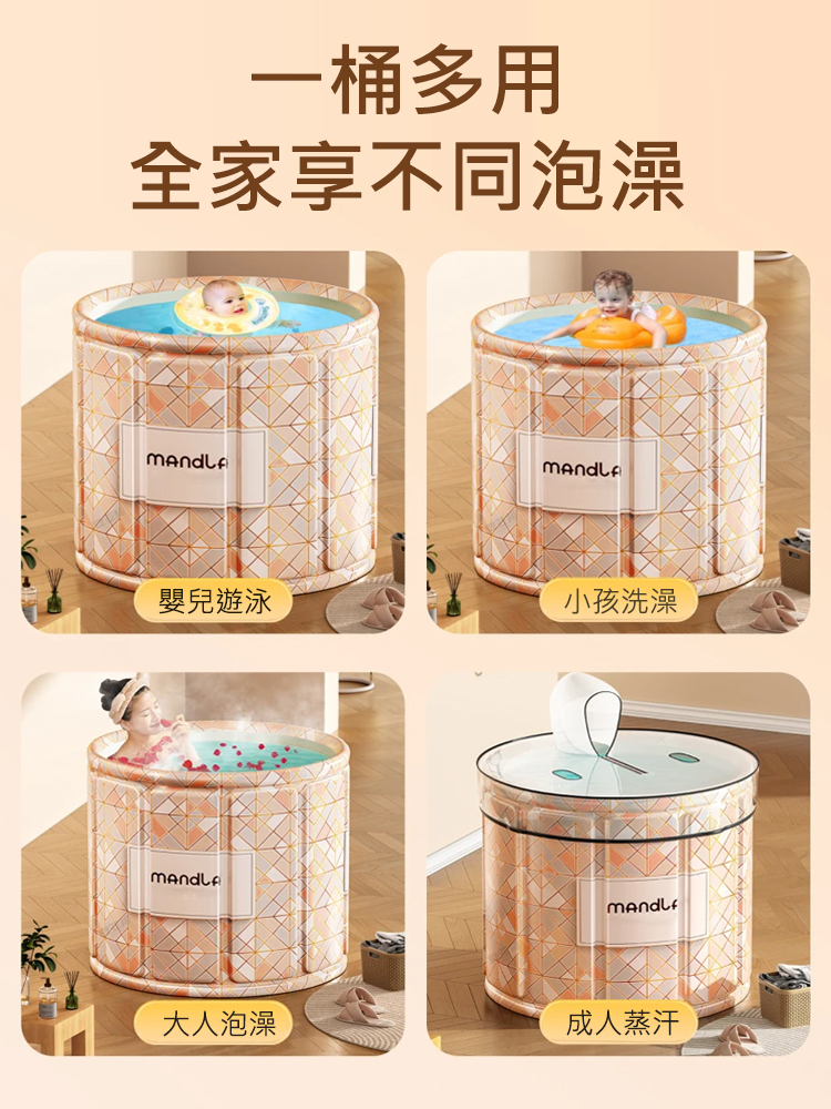 折疊免安裝便攜式浴桶