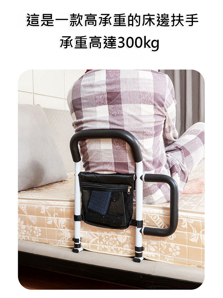 免安裝床邊扶手老人起身輔助器