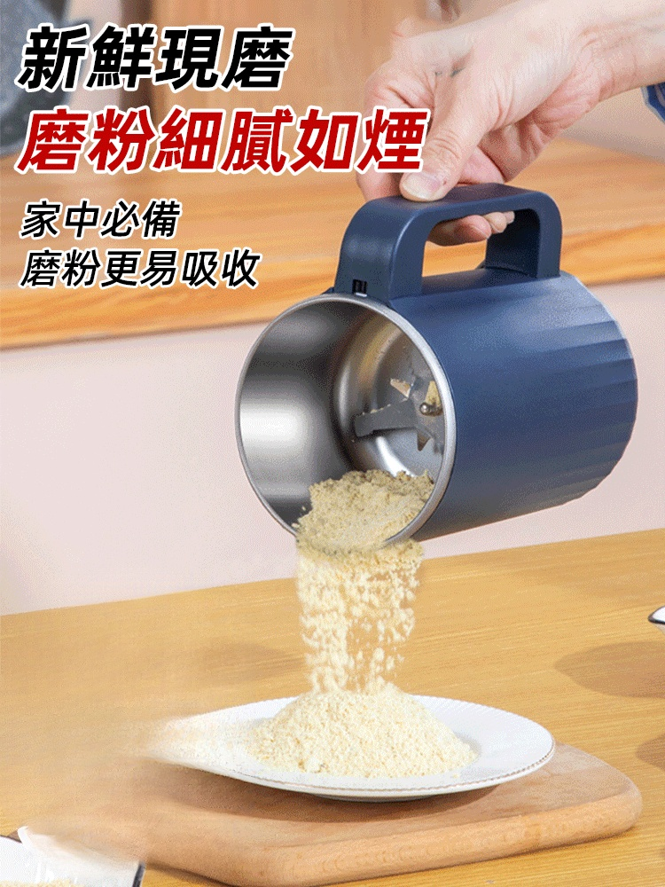 【石頭都能磨】多功能研磨機