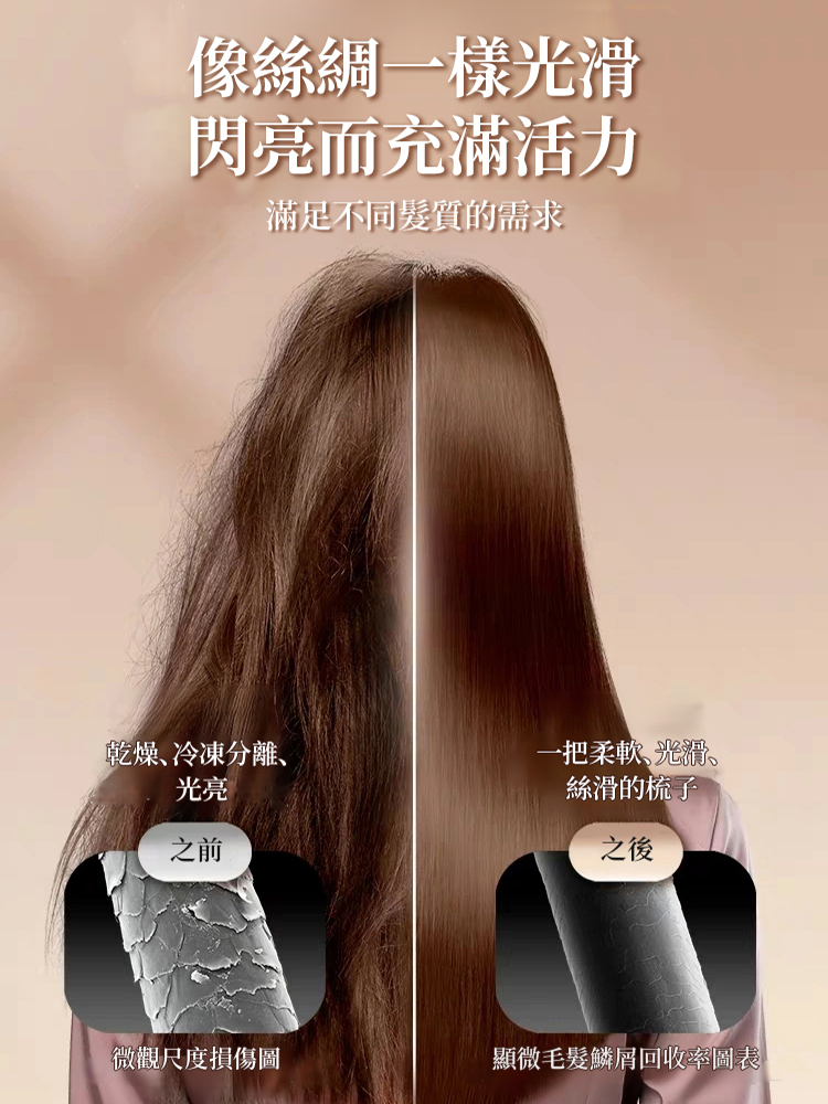 電動噴霧氣囊按摩梳