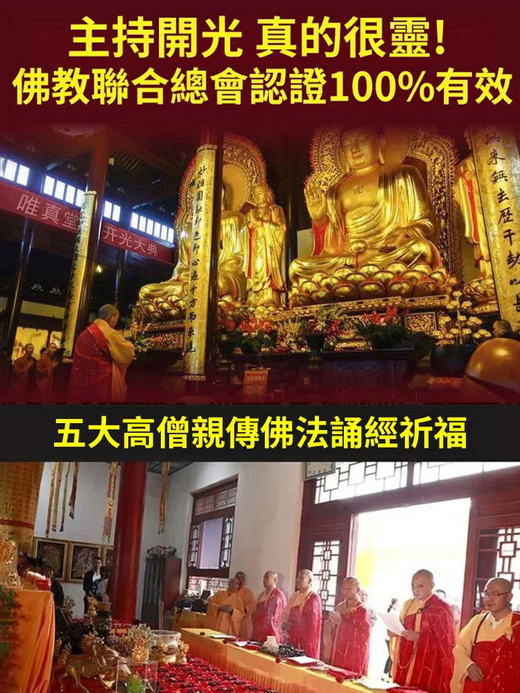 【排毒轉運】金絲楠木108顆佛珠手串