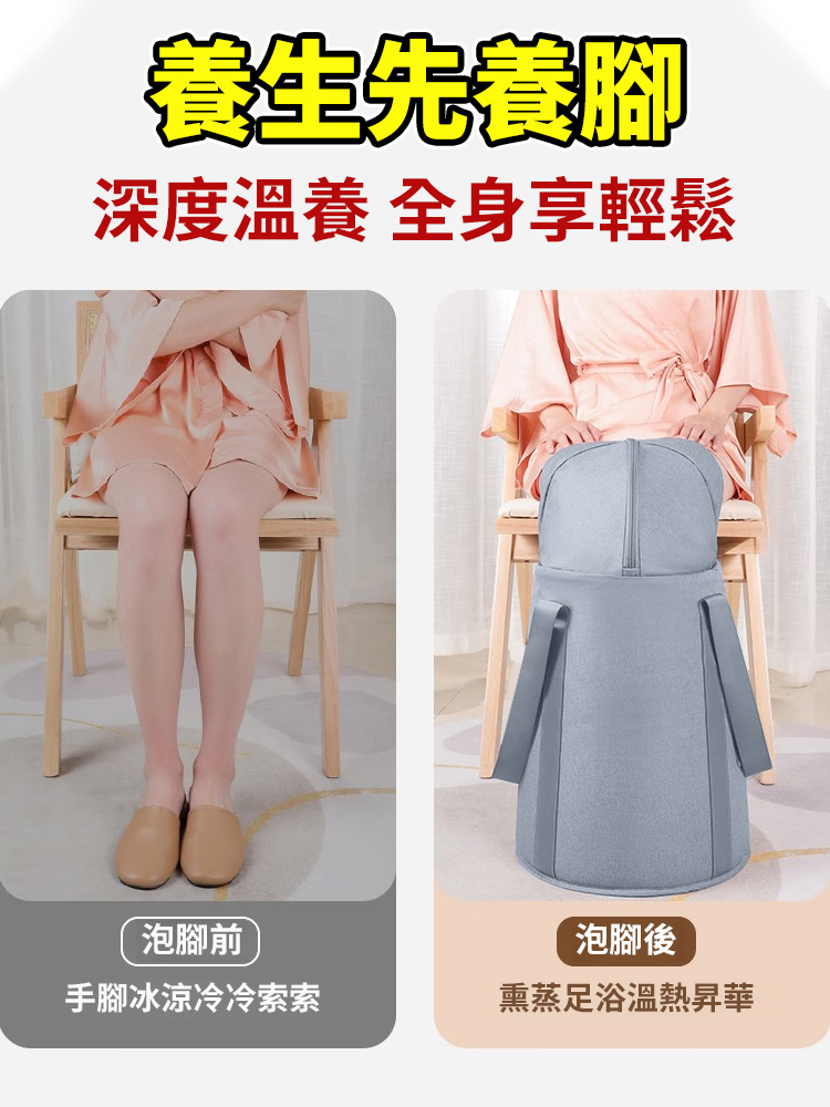 折疊過膝泡腳桶