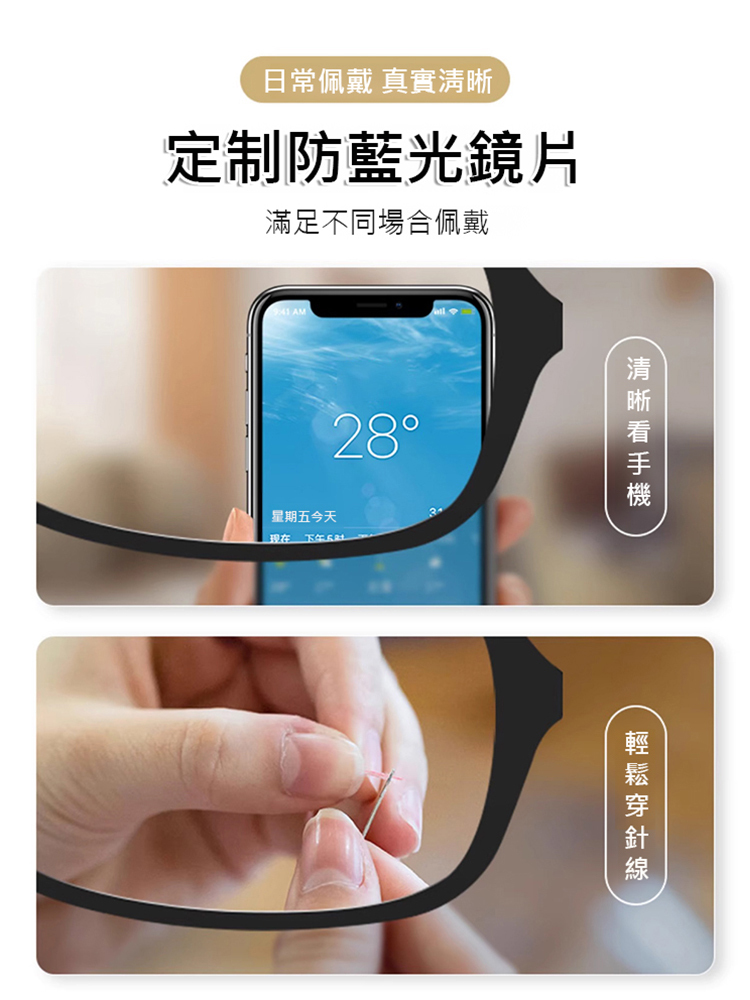 時尚舒適折疊老花眼鏡，高清防藍光，自動變焦，0-1000度自動調節