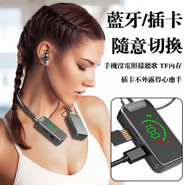 爆款無線聲卡直播修音耳機