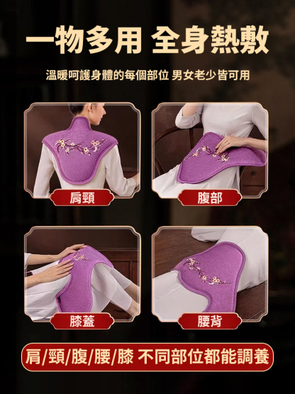 肩頸海鹽熱敷包