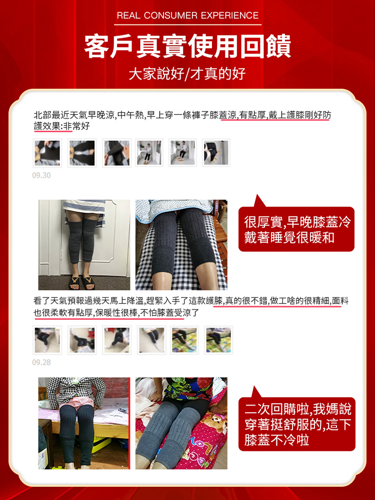 【拯救多年老寒腿】羊絨綁帶護膝