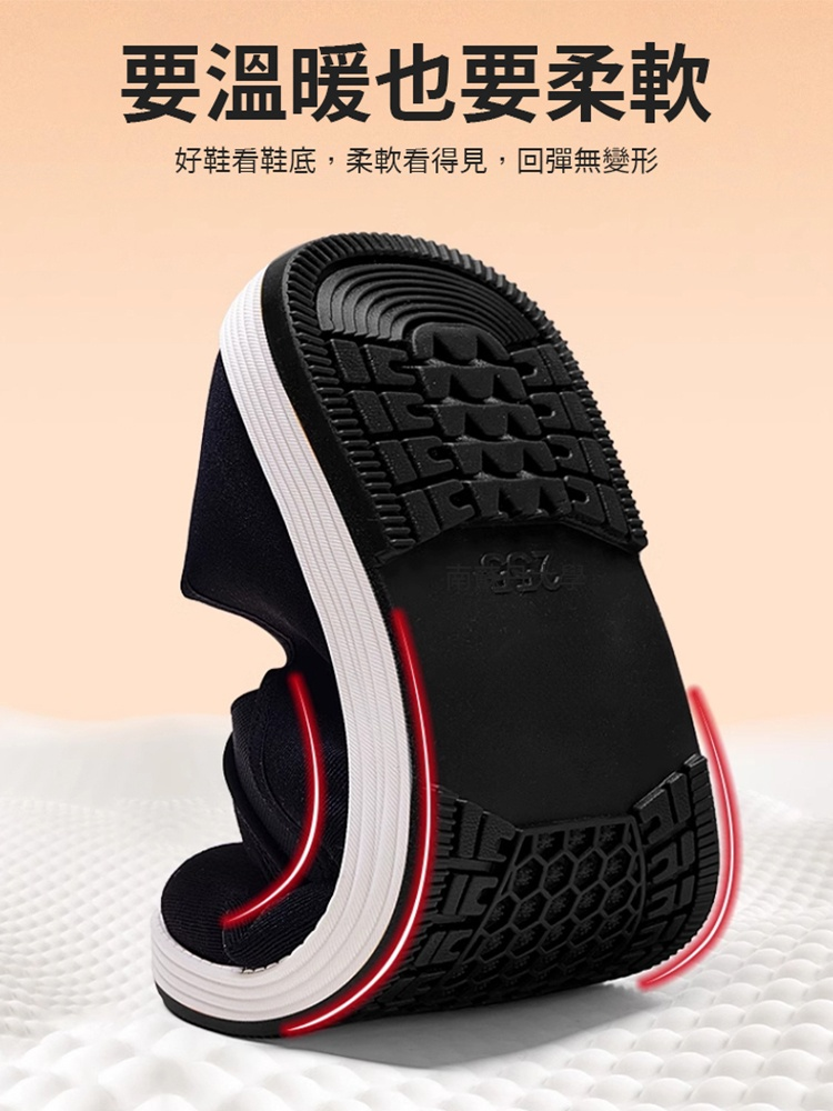 【穿壞換新】加絨加厚老北京棉鞋