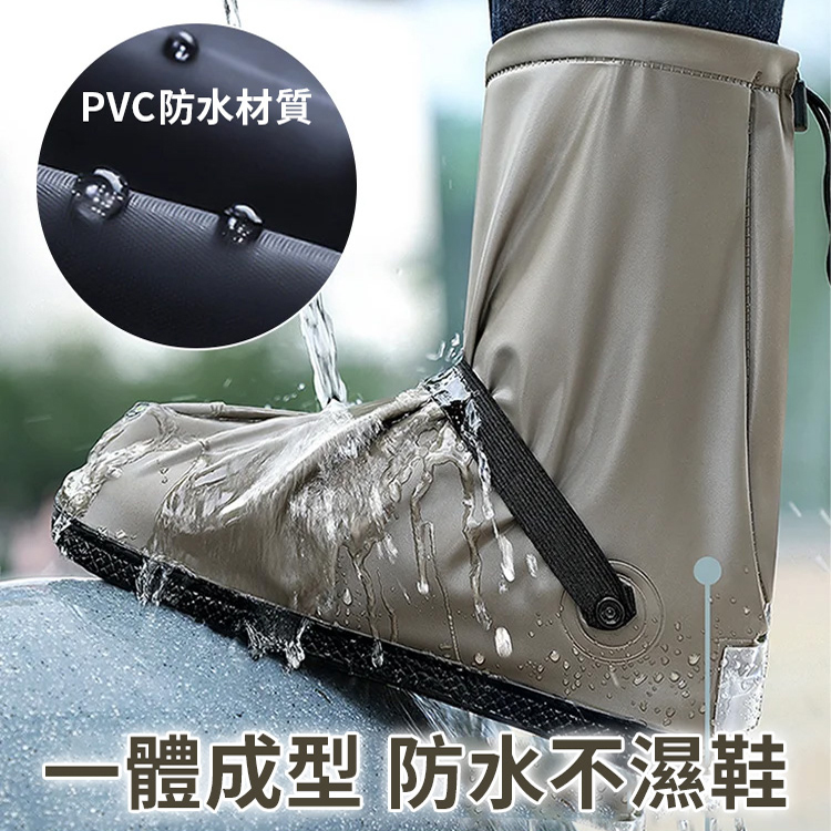 pvc防暴雨雨鞋套