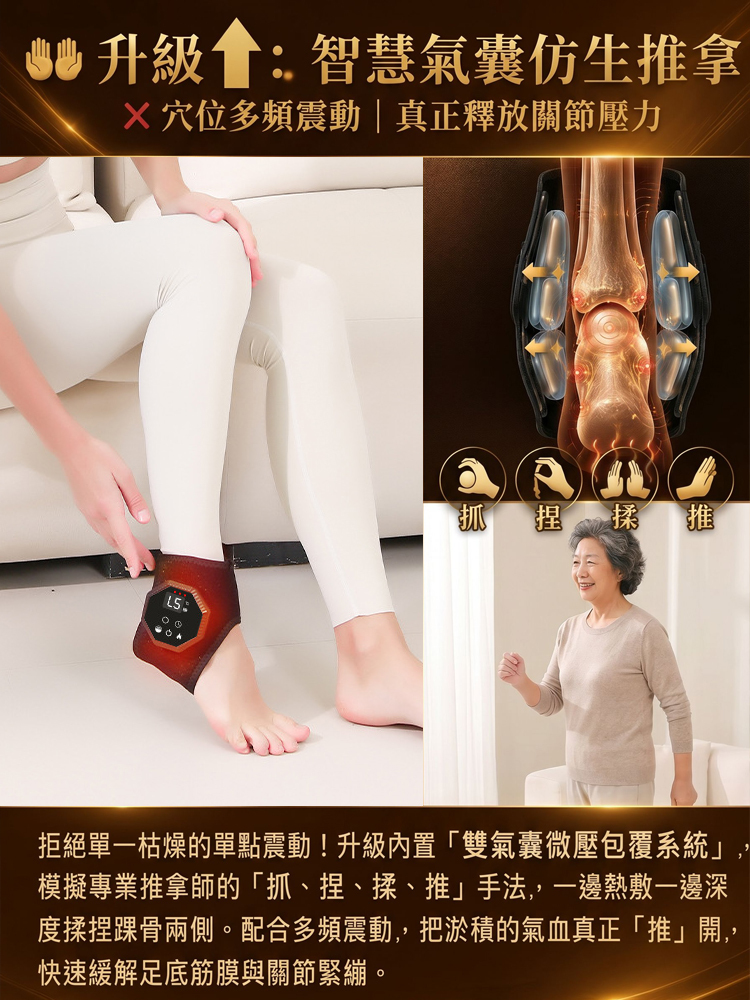 腳踝按摩器石墨烯電加熱熱敷腳踝震動保暖儀手腳足部按摩器