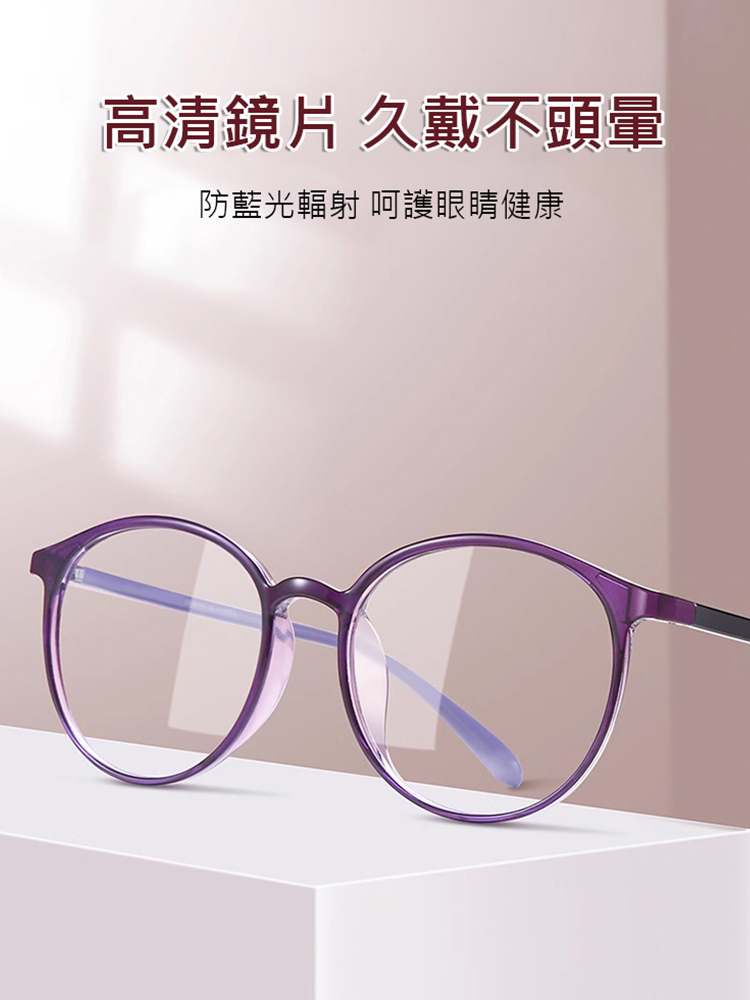 時尚舒適折疊老花眼鏡，高清防藍光，自動變焦，0-1000度自動調節