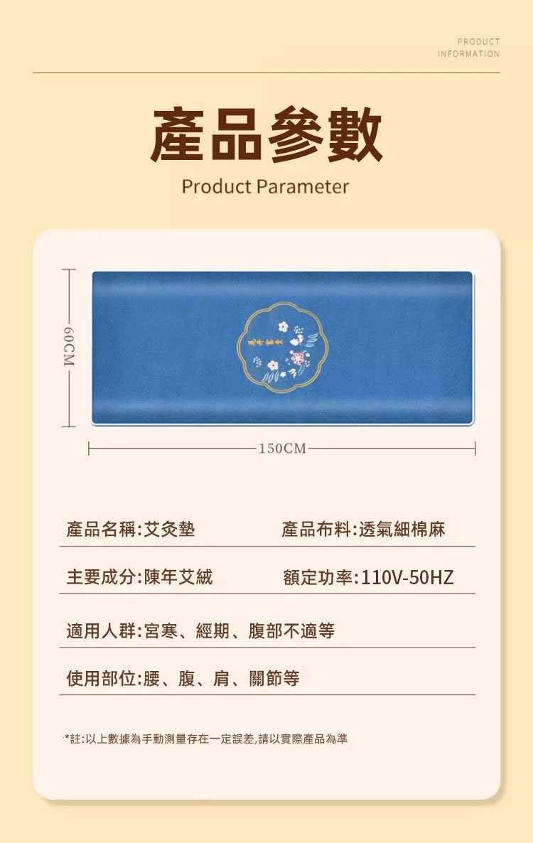 详情页_22.jpg