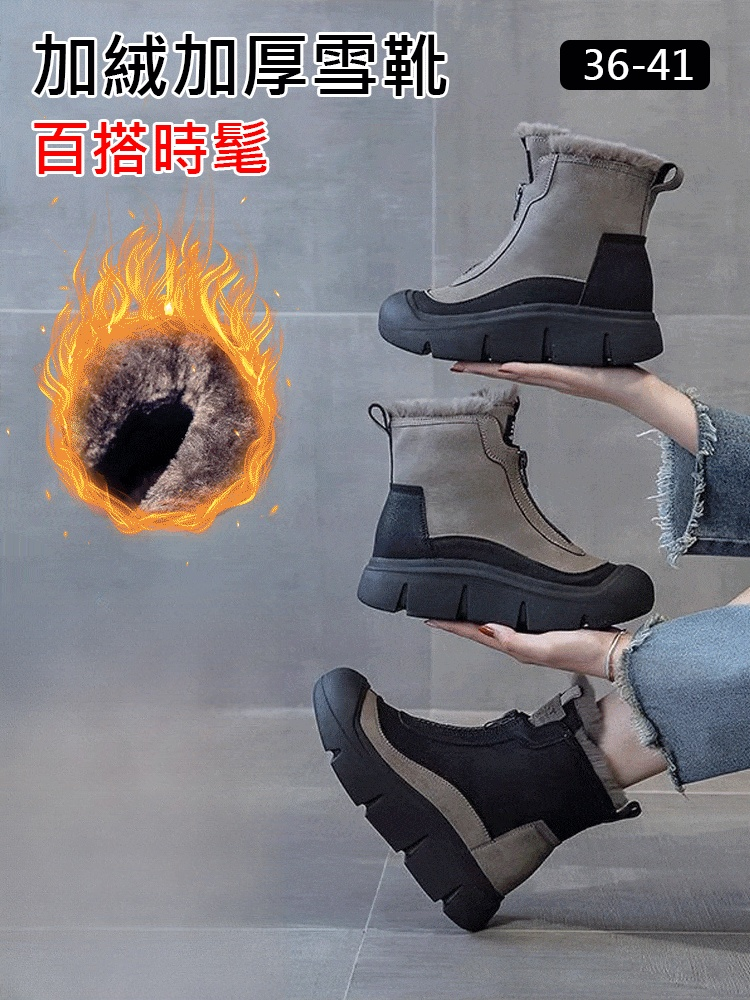 毛邊保暖棉靴