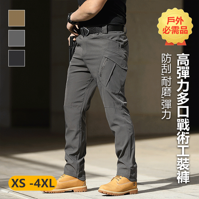 IX9戰術褲特種兵作訓褲