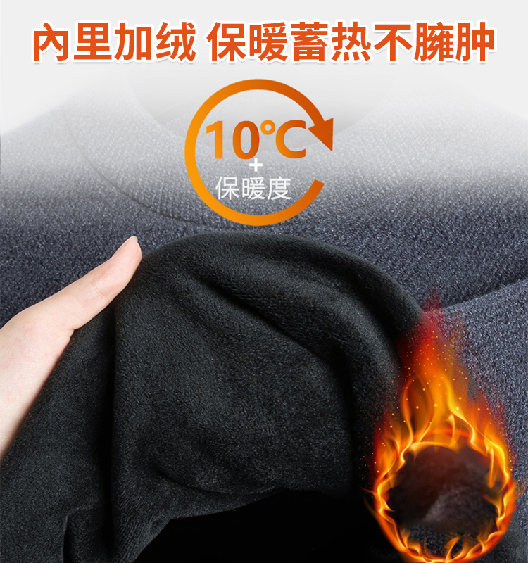 加絨加厚半高領毛衣