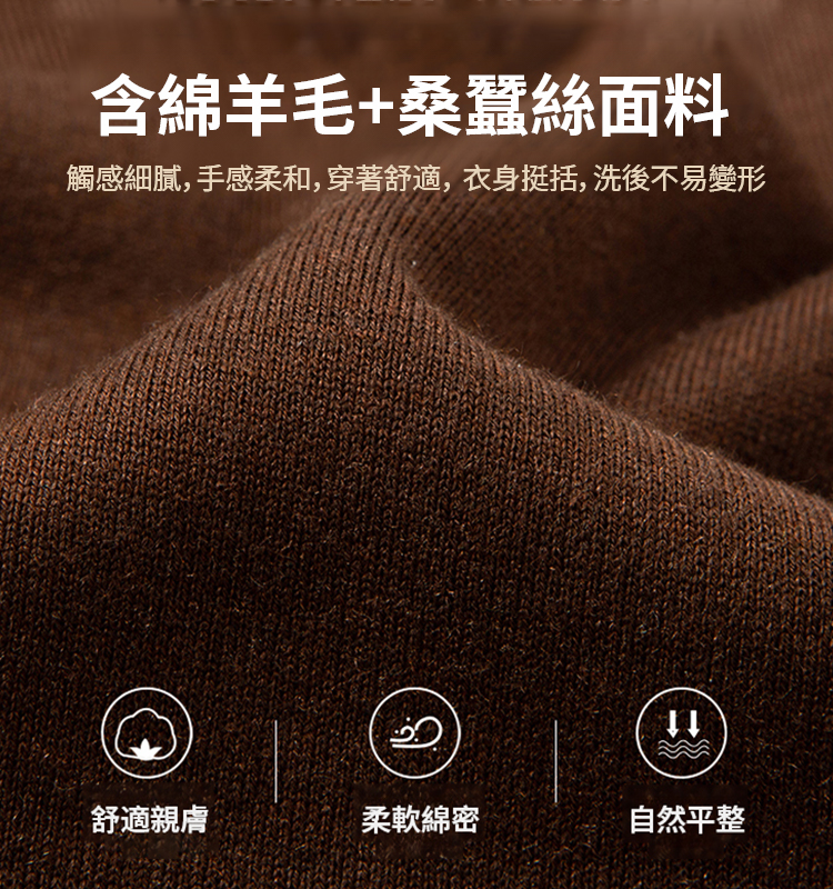 加絨加厚半高領毛衣
