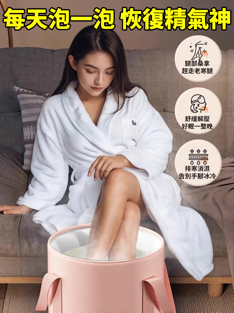 折疊過膝泡腳桶