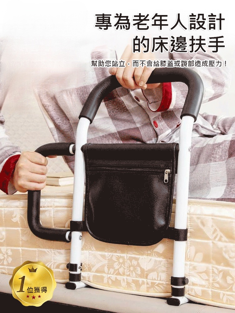 免安裝床邊扶手老人起身輔助器