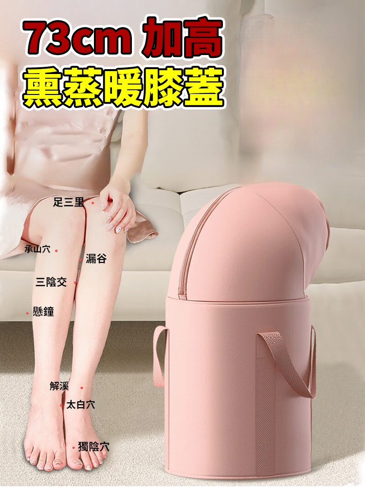 折疊過膝泡腳桶