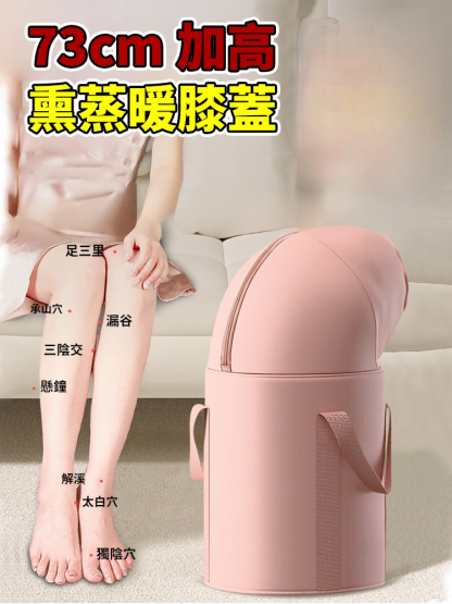 折疊過膝泡腳桶