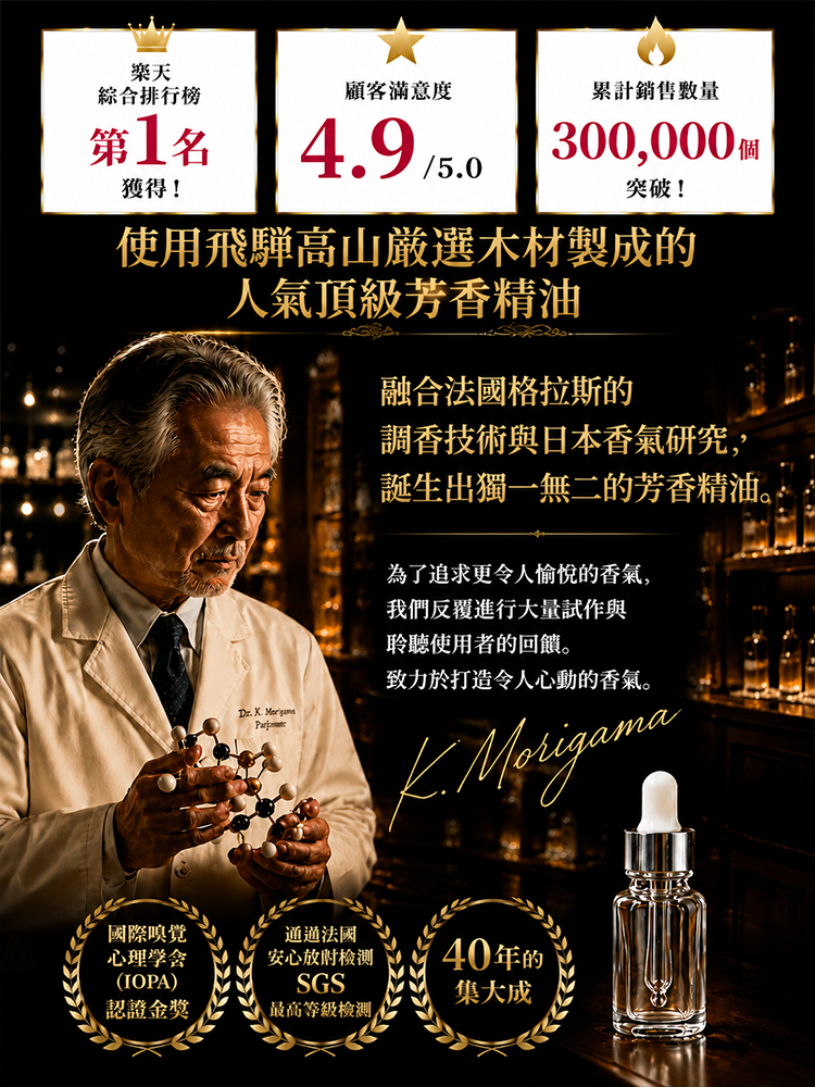 小木人車載香薰擺飾