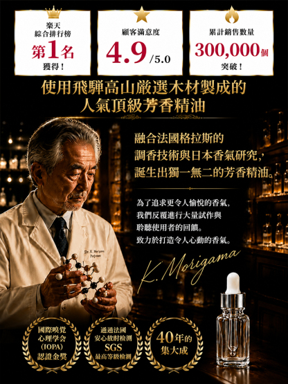 小木人車載香薰擺飾