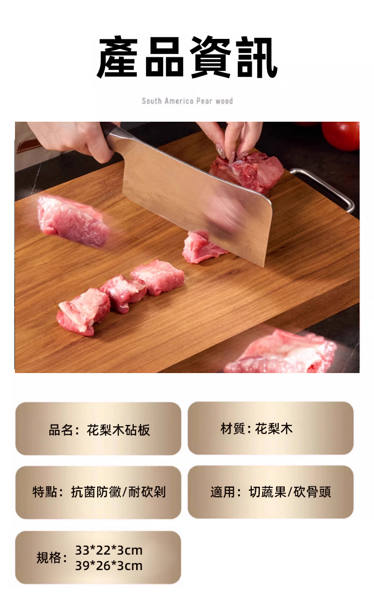 詳情頁_23.jpg.png