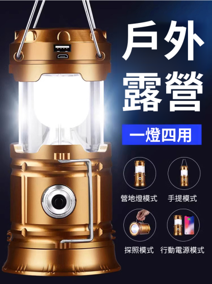 德國工藝多功能馬燈，全年0電費！一燈多用