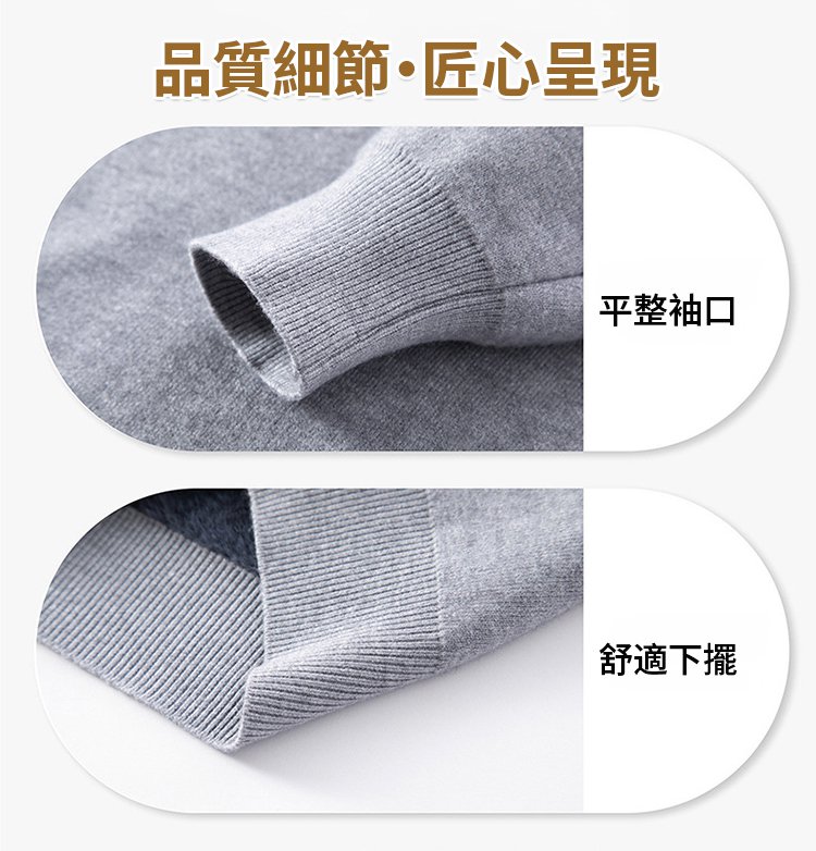 翻译件-JC-加绒加厚半高领毛衣-1307419-系统_24.jpg