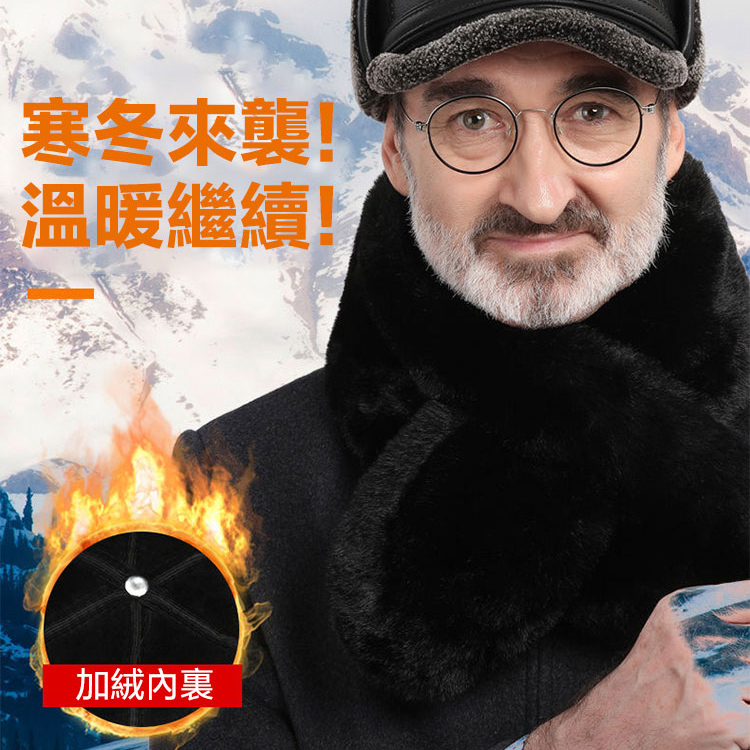 中老年加厚防風老頭護耳鴨舌帽