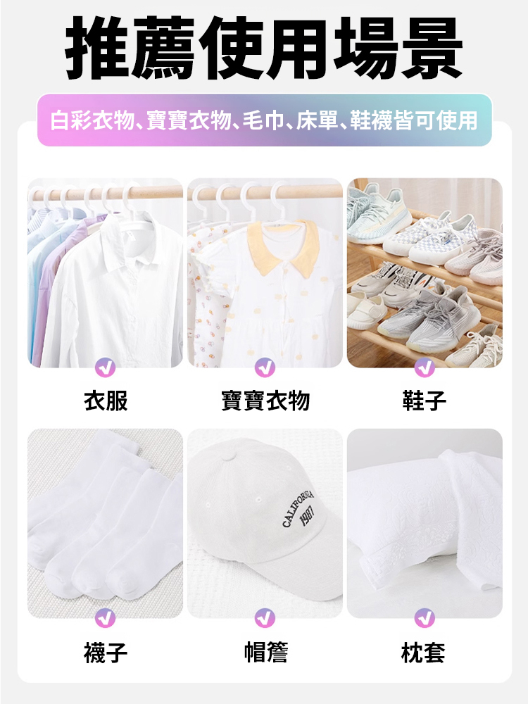 【抑菌率99%】多功能清潔膏