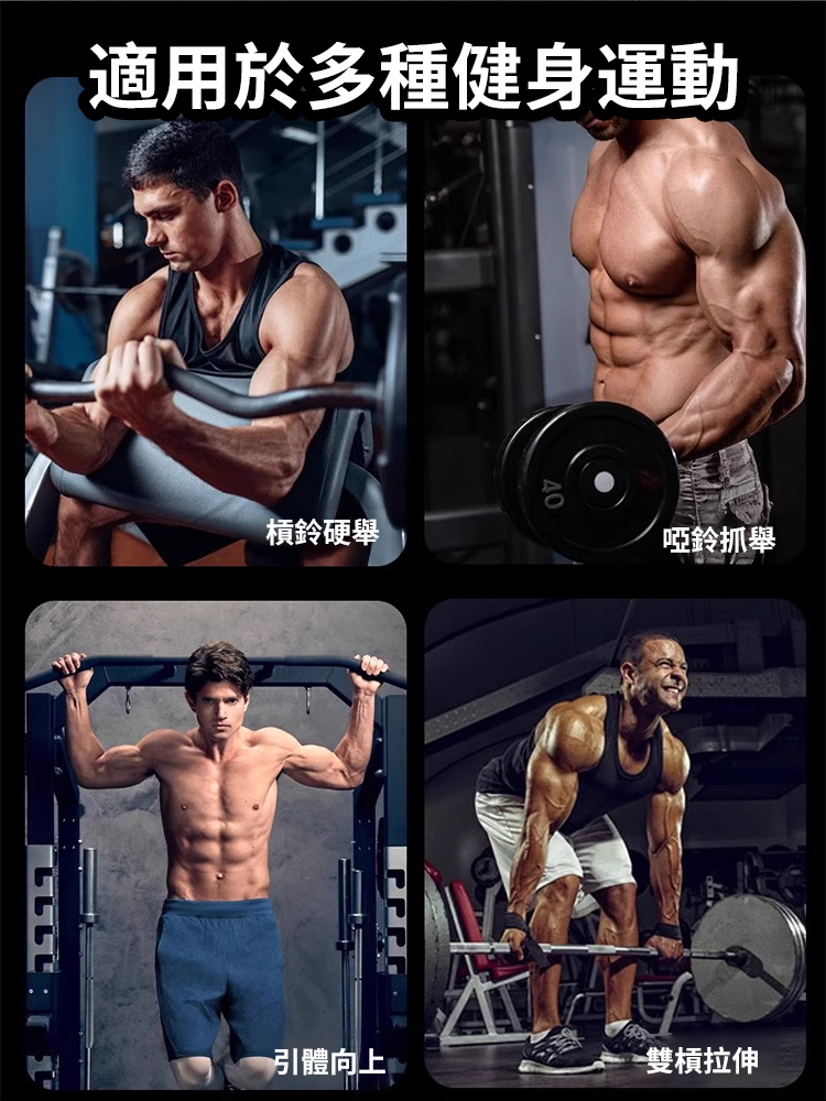 護腕輔助掛鉤握力鉤訓練器