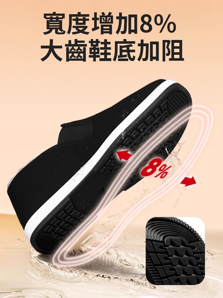 【穿壞換新】加絨加厚老北京棉鞋