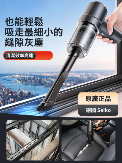 洗吹充抽四合一全自動吸塵器