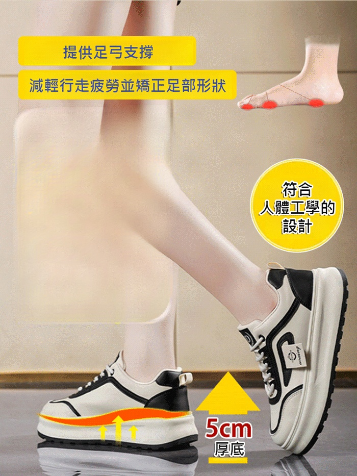 氣墊底休閒女生加寬運動鞋