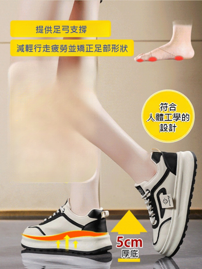 氣墊底休閒女生加寬運動鞋