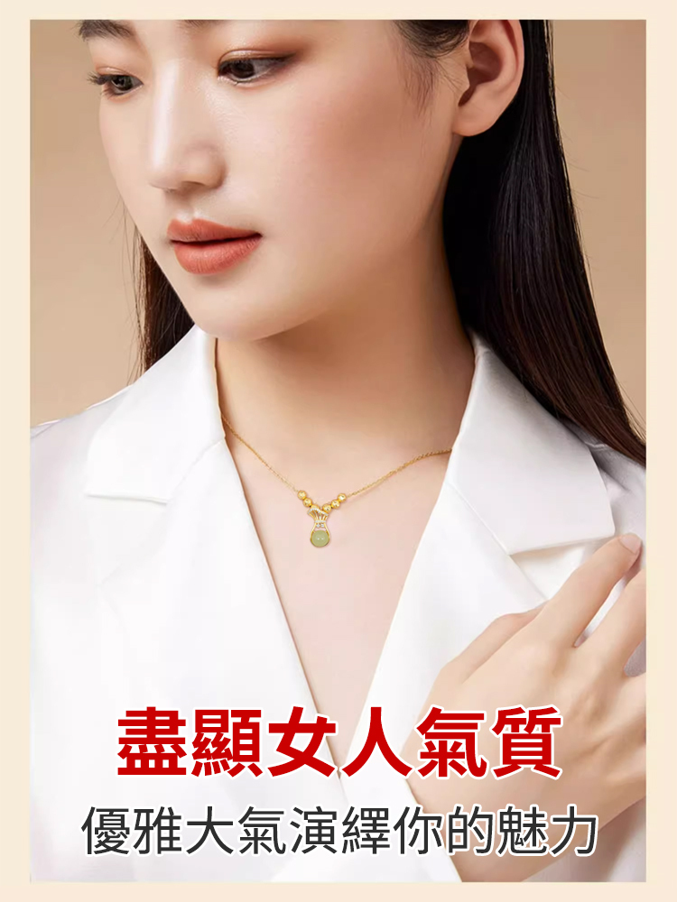 玉石輕奢項鍊