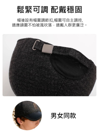 【-40°防寒】牛皮加絨護耳棒球帽