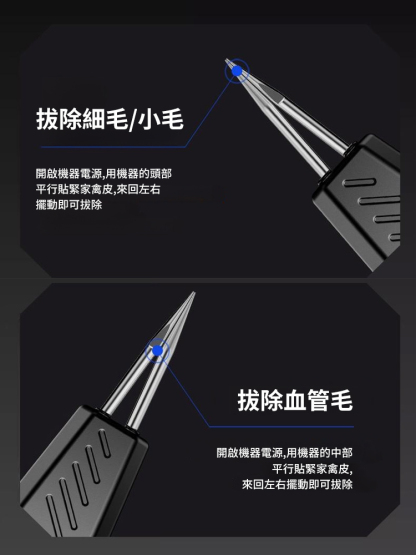 便攜式家禽拔毛器