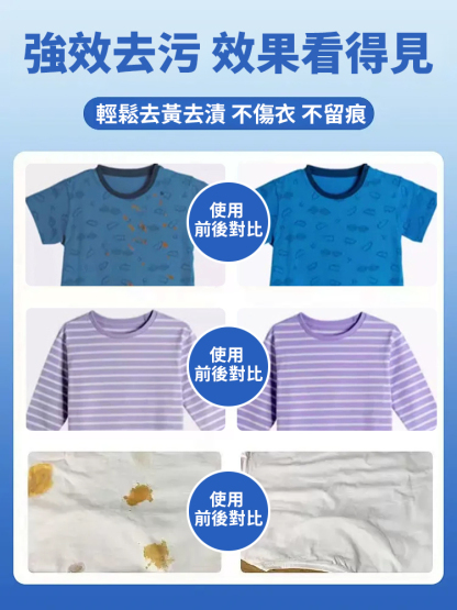 【抑菌率99%】多功能清潔膏