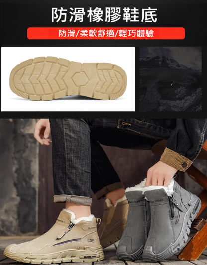 【零下20度抗寒】男士防水加絨棉鞋