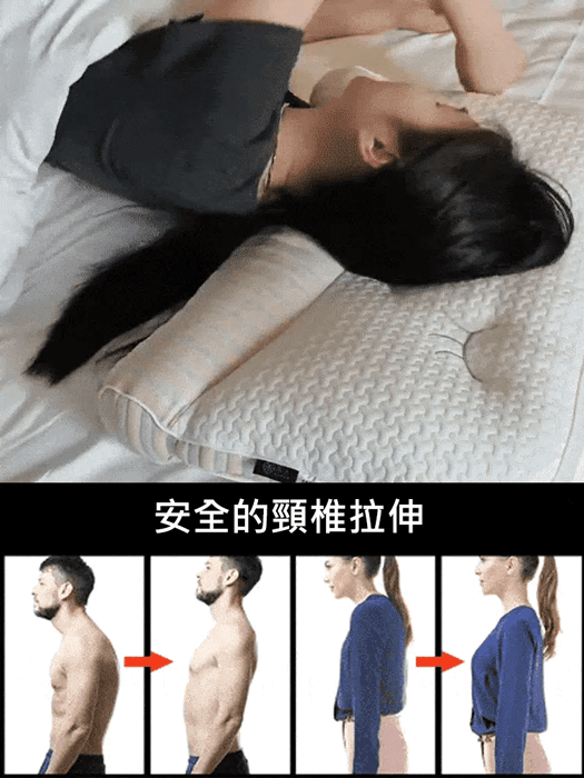 小熊護頸枕