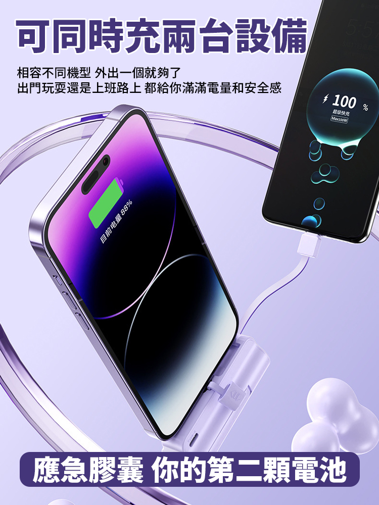馬卡龍色迷你數位行動電源