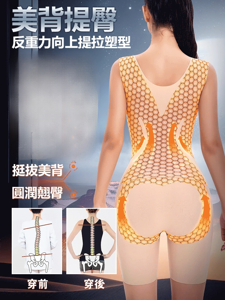 【鎖住全身贅肉】美人魚塑身衣
