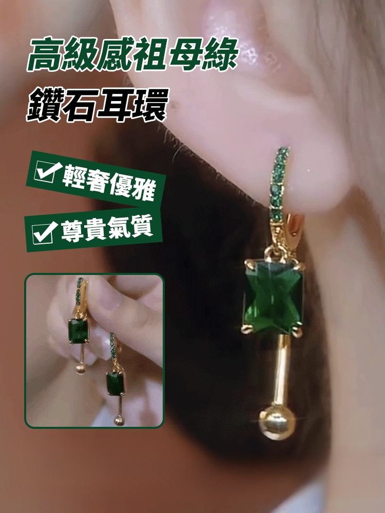 微鑲滿鑽輕奢耳飾