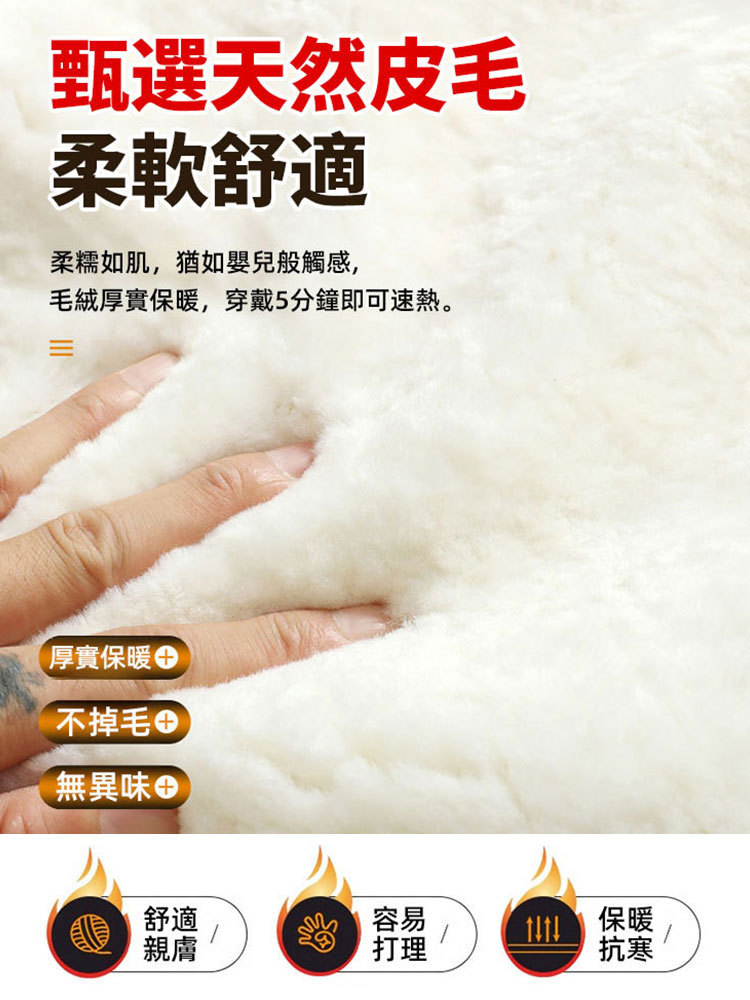 加絨加厚皮毛一體馬甲