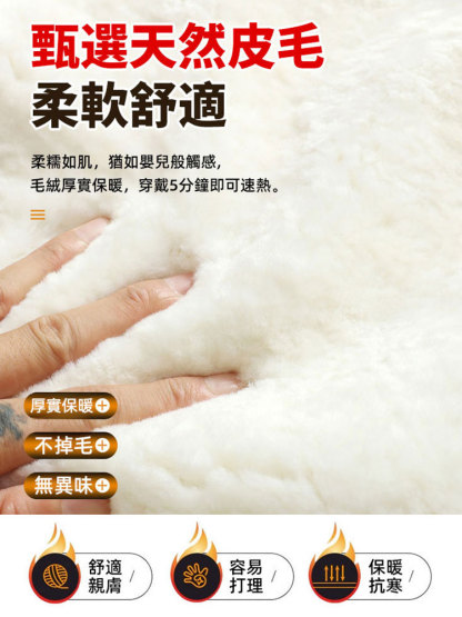 加絨加厚皮毛一體馬甲