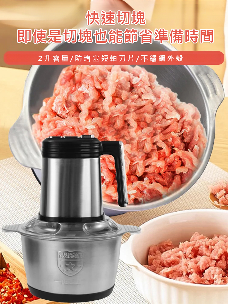 大容量多功能自動料理機
