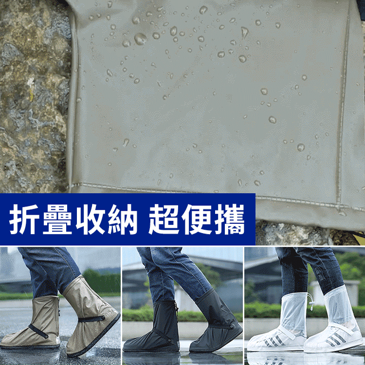 pvc防暴雨雨鞋套