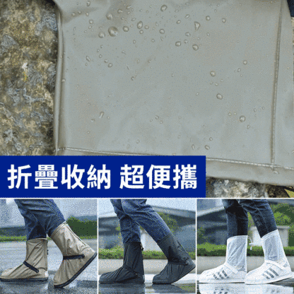 pvc防暴雨雨鞋套