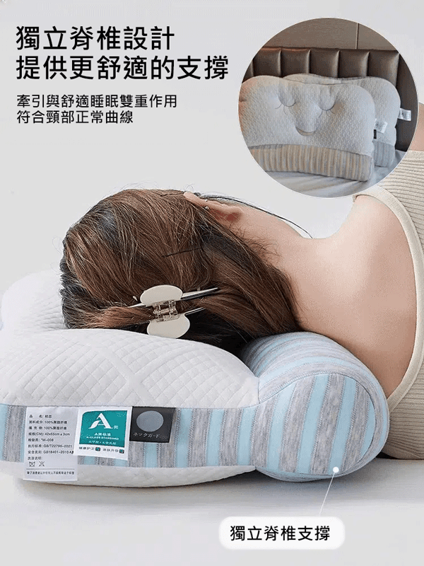 小熊護頸枕